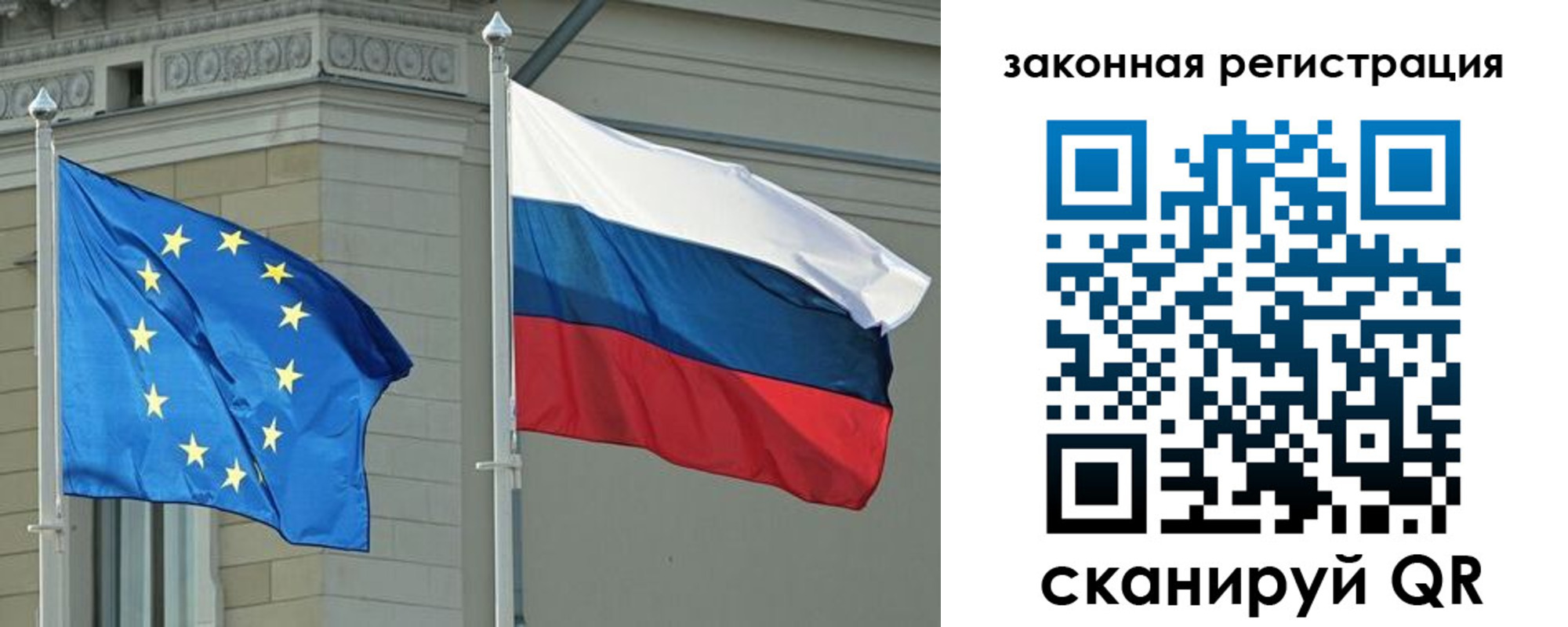 временная регистрация для школы в Усмани