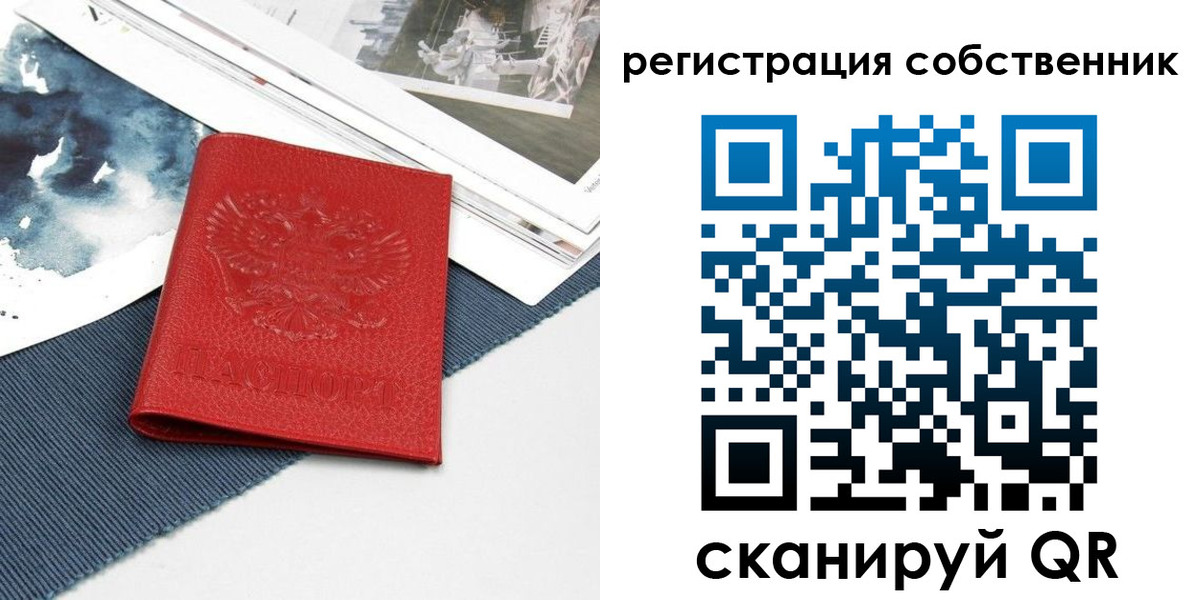 форма 3 в Усмани